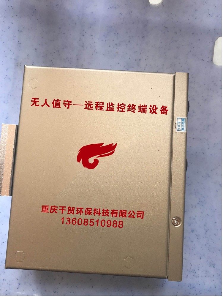 無人值守—遠程監(jiān)控終端設備