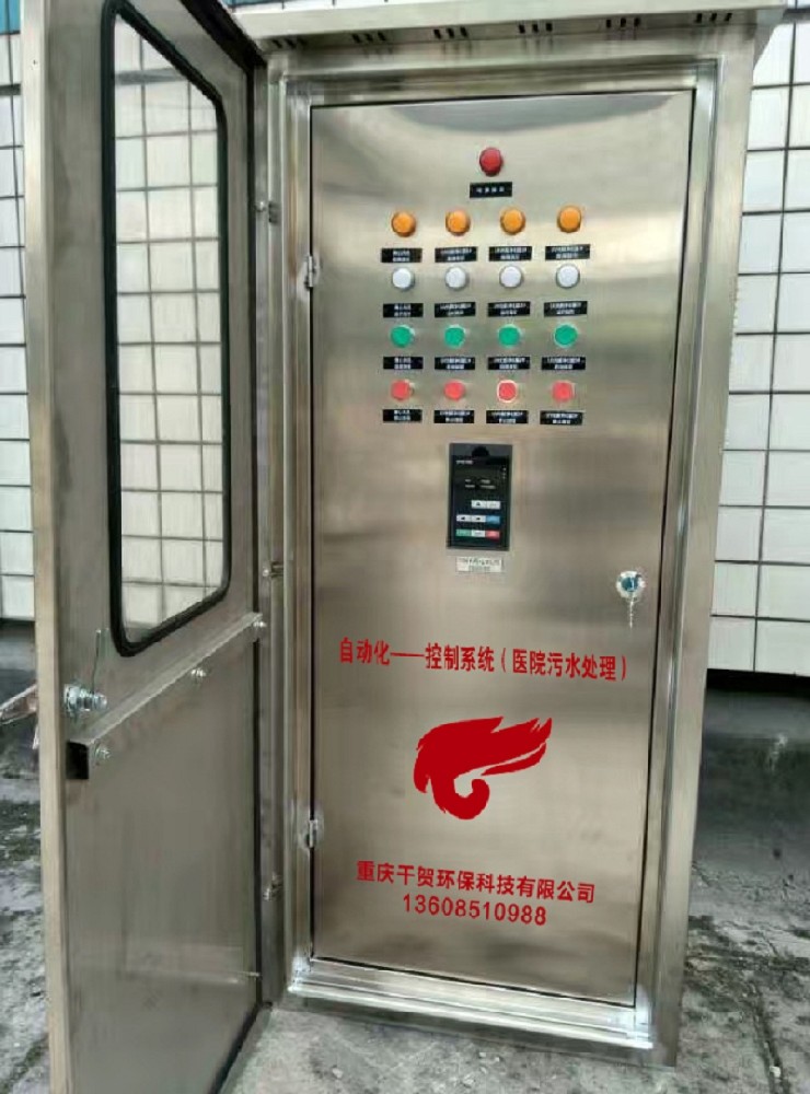 自動化——農村污水處理控制系統(tǒng)
