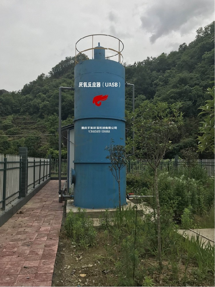 升流式厭氧反應器